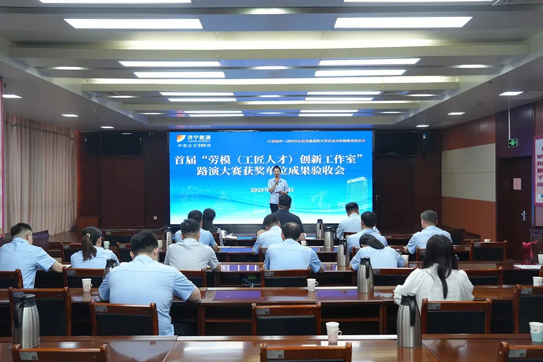 微信图片_2025-08-12_104120_959.jpg 微信图片_2025-08-12_104120_959.jpg